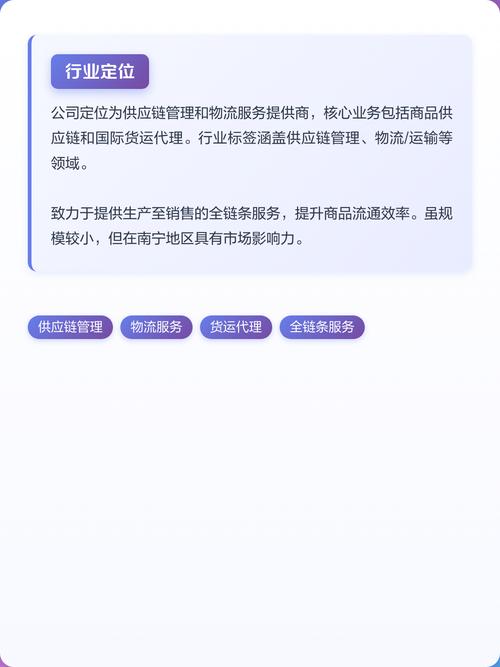 广西泽物供应链管理业务介绍 一站式供应链管理服务赋能企业高效发展