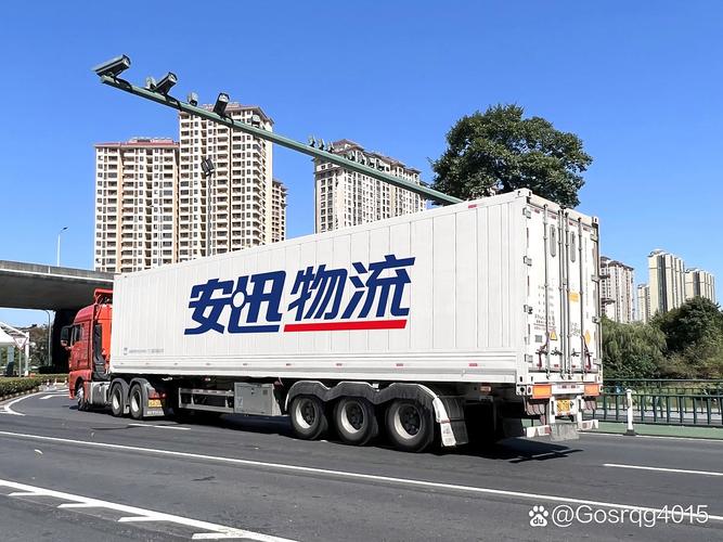 南京畅运供应链管理 专注高效物流解决方案，赋能企业供应链升级