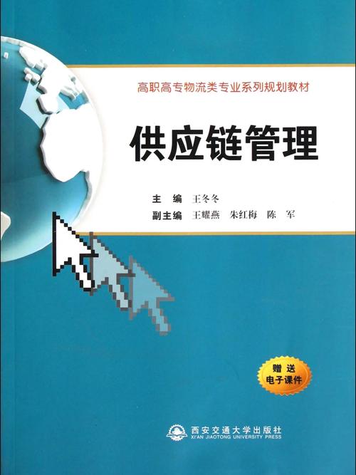 供应链管理专业的就业前景与发展机会——学长经验分享