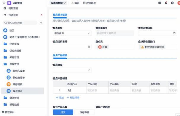 供应链管理 现代企业的核心竞争力而非可选项